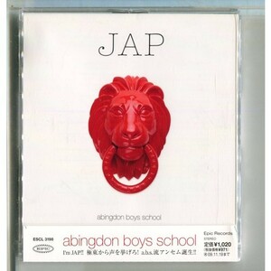 abingdon boys school / JAP 西川貴教,戦国BASARA