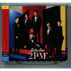 2PM / Guilty Love