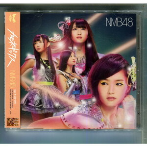 NMB48 / カモネギックス [TypeA+DVD]