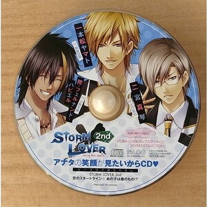 STORM LOVER 2nd / アナタの笑顔が見たいからCD 島崎信長,江口拓也,小野友樹