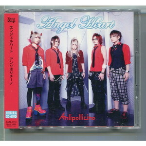 アンリポリチーノ / Angel Heart [初回盤A+DVD]