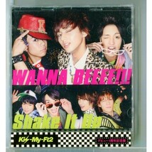 Kis-My-Ft2 / WANNA BEEEE!!!/Shake It Up [キスマイショップ盤]_画像1