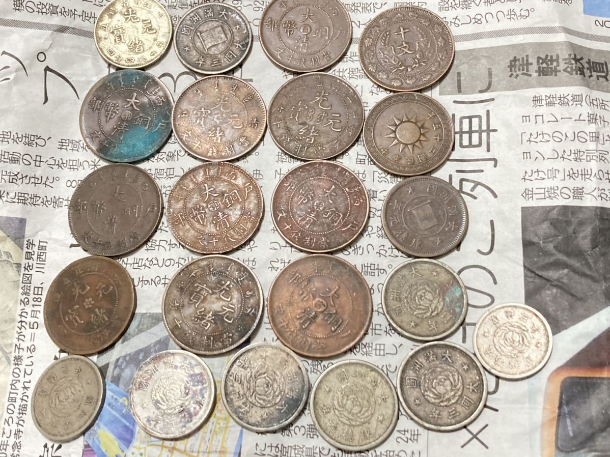 ヤフオク! -「清江」(硬貨) (貨幣)の落札相場・落札価格