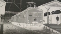 最終出品　残り4回　1古い鉄道 ネガフィルム 6枚_画像2