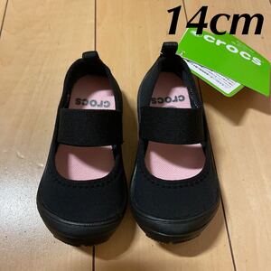 新品 3740円 クロックス 靴 14cm タグ付き 未使用 ブラック 女の子 男の子 ファーストクロックス 無地 シンプル ナチュラル レア 上履き