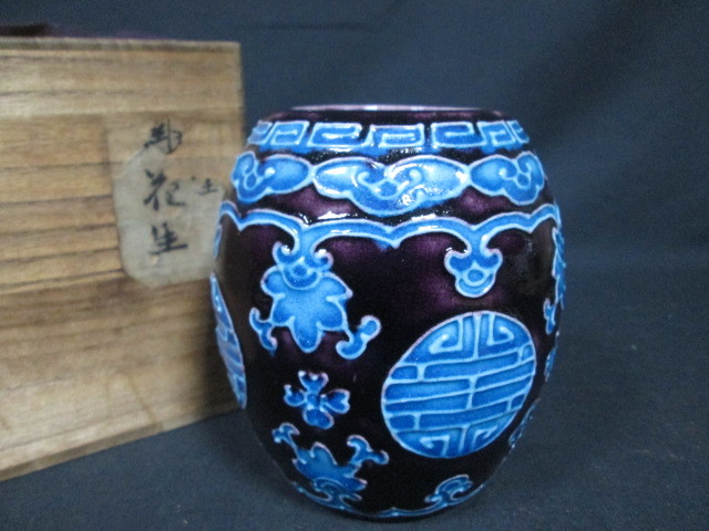 ヤフオク! -「紀州 偕楽園」の落札相場・落札価格