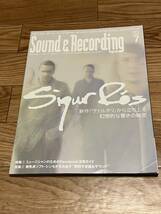 サウンド＆レコーディングマガジン 2012年7月号 シガーロス Squarepusher DE DE MOUSE RMX-1000 Minitaur Nord Drum サンレコ DAW DTM_画像1