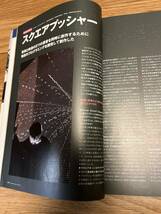 サウンド＆レコーディングマガジン 2012年7月号 シガーロス Squarepusher DE DE MOUSE RMX-1000 Minitaur Nord Drum サンレコ DAW DTM_画像3