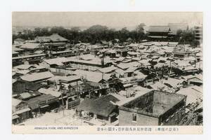 【戦前絵葉書】（東京の復興）浅草仲見世及観世音公園の全景／浅草浅草寺、遠望図