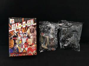 〓コナミ〓超人ヒーロー伝説 スペクトルマン カラー+ブロンズVer まとめて2点@特撮フィギュア 昭和レトロヒーロー物 未開封