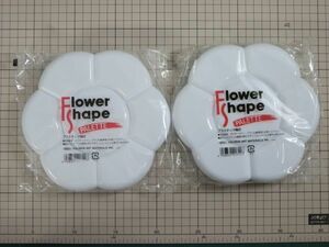 E【新品/未使用】HOLBEIN/ホルベイン Flower Shape プラスチック梅皿 パレット 水彩用皿　2個セット　定価1210円税込