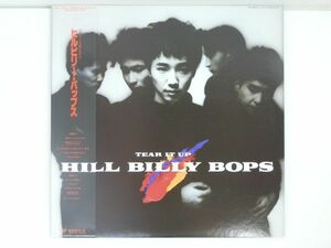 貴重【LP/レコード/帯・歌詞カード付】HILLBILLY BOPS/ヒルビリー バップス　ティア・イット・アップ 28MS0116