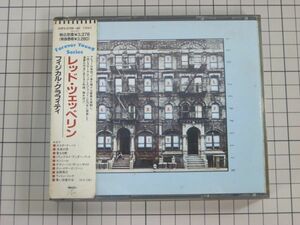 【CD｜セル版｜帯付】国内盤　レッド・ツェッペリン LED ZEPPELIN　フィジカル・グラフィティ　32P2-2739/40