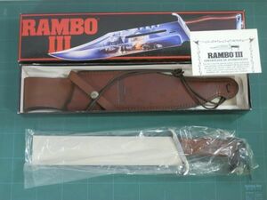【外箱開封済/未使用品】ランボー3　RAMBO3　UC201　サバイバルナイフ