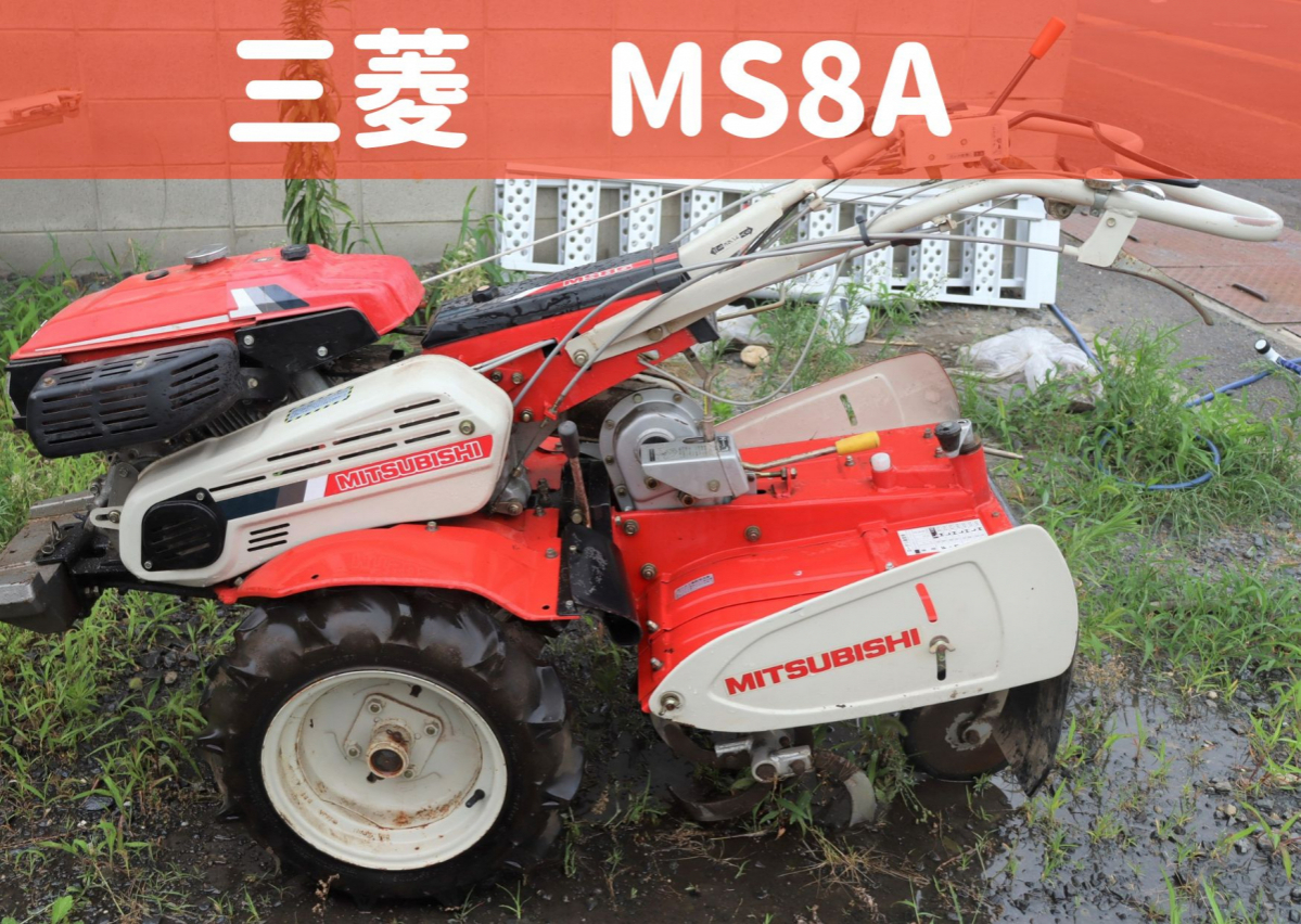 Yahoo!オークション -「.ms」(耕うん機、管理機) (農業機械)の落札相場