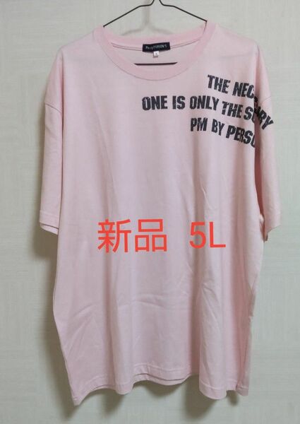 ★新品★ メンズ 半袖Tシャツ Pm by PERSON’S 5Lサイズ