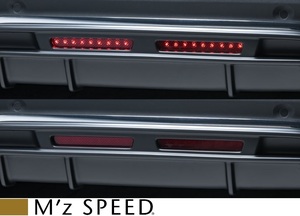 【M's】W205 ベンツ Cクラス (2018/7-) M'z SPEED LEDバックフォグランプ キット エムズスピード エアロ セダン バックフォグ 0041-0011