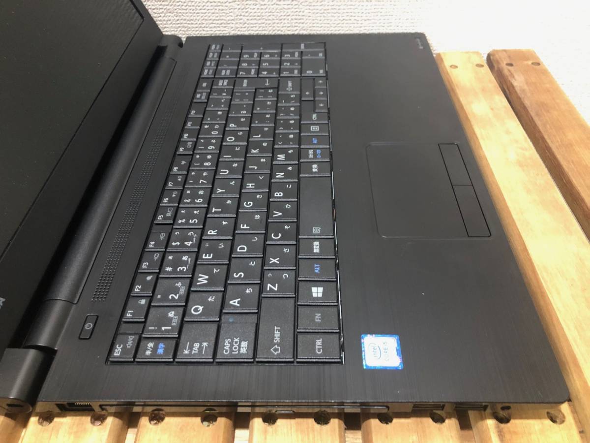 最高の品質 core 第８世代 - 東芝 i5-8250U B65/DN 東芝dynabook