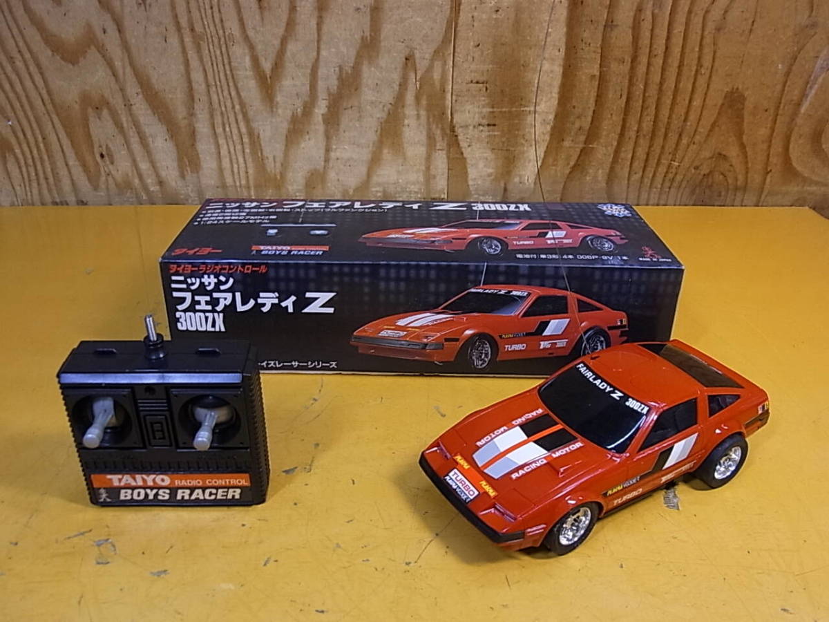ヤフオク! -「フェアレディz」(トイラジコン) の落札相場・落札価格