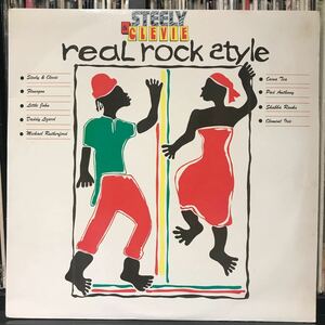 V.A. / reaL rock Style US盤 Steely & Clevie