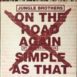 Jungle Brothers / On The Road Again USオリジナル盤