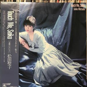 松田聖子 / Touch Me, Seiko 日本盤LP 帯、インサート付き