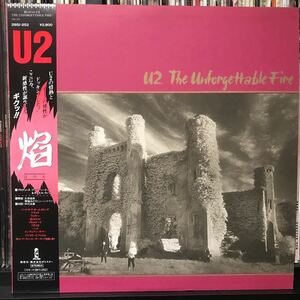 U2 / The Unforgettable Fire 焔 日本盤 帯、インサート付