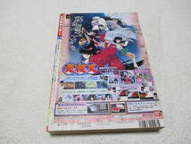 週刊少年サンデー 2002年 4.5号 表紙 巻頭カラー 新連載 焼きたて!!ジャぱん 橋口たかし センタカラー 烈火の炎_画像2