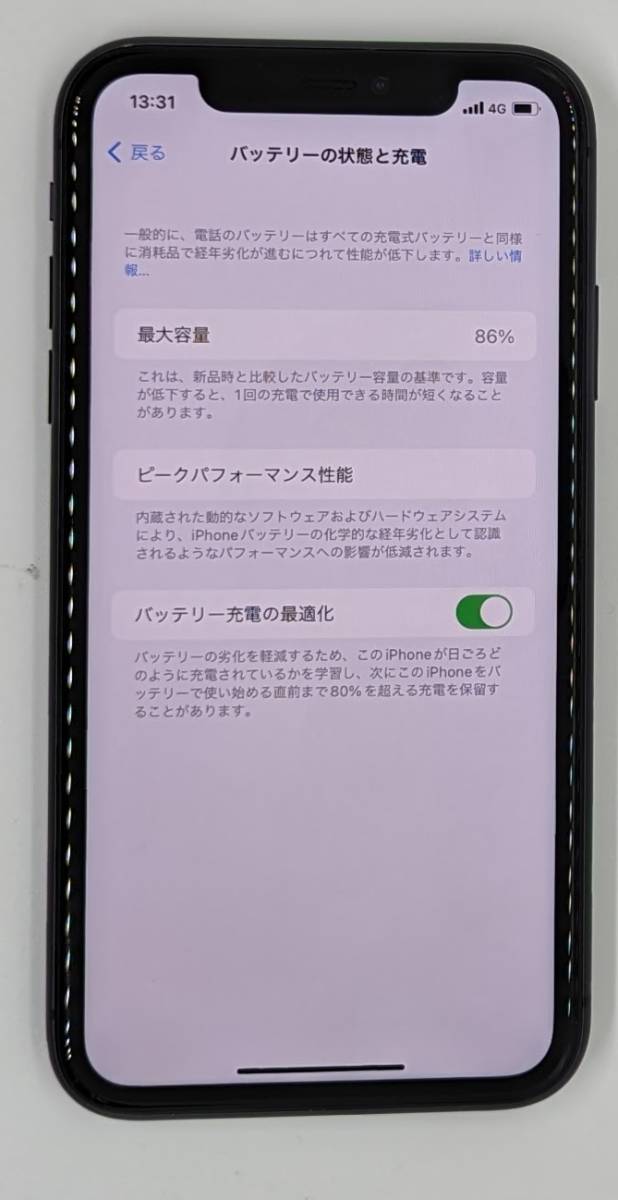 中古美品iphone11 64GB SIMロック解除バッテリー86% ブラック黒MWLT2J