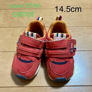 moon STAR carrot 赤 レッド 子供 靴 くつ 14.5