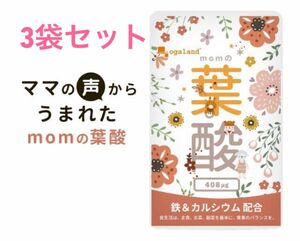 momの葉酸 週末セール　値下げ　葉酸 サプリ 妊活 妊娠 妊婦 鉄 カルシウム ビタミンB ビタミンC 美容　美肌