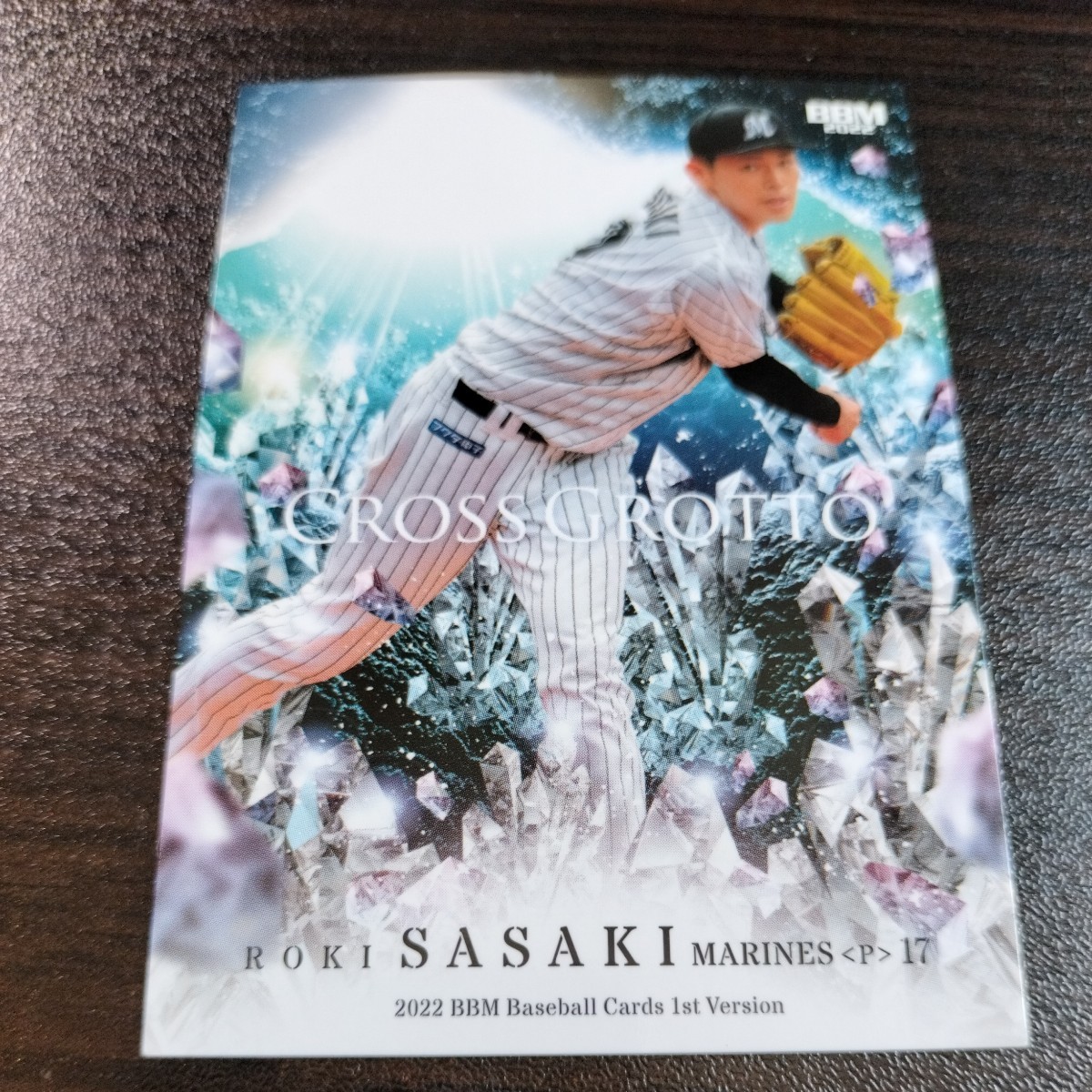 注目ショップ BBM 【100枚限定】佐々木朗希 2022 GROTTO CROSS 1st