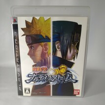 【PS3ソフト】 ナルト NARUTO　ナルティメットストーム　　管理No.2-003_画像1