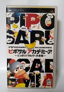 【PSPソフト】 ピポサル アカデミーア どっさり!サルゲー大全集 管理No.135