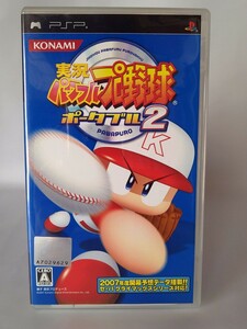 【PSPソフト】　 実況パワフルプロ野球ポータブル2　管理No.187