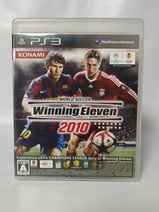 【PS3ソフト】 ワールドサッカーウイニングイレブン2010　管理No.2-071