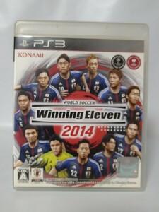 【PS3ソフト】 ワールドサッカーウイニングイレブン2014　管理No.2-073