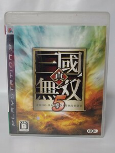 【PS3ソフト】 真・三國無双 5　管理No.2-077