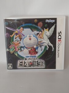 【3DSソフト】/ ドラえもん 新・のび太の日本誕生 管理No2-005