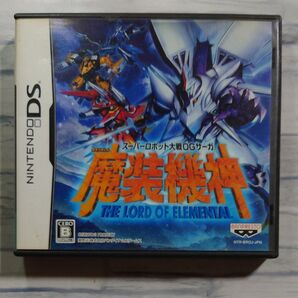 ニンテンドーDS 魔装機神 THE LORD OF ELEMENTAL