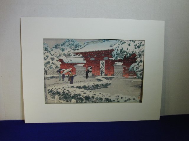 今月のお買い得品 CF-184 笠松紫浪 「本郷赤門の雪」 浮世絵 木版画