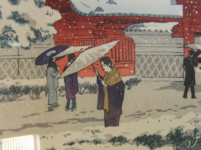 今月のお買い得品 CF-184 笠松紫浪 「本郷赤門の雪」 浮世絵 木版画