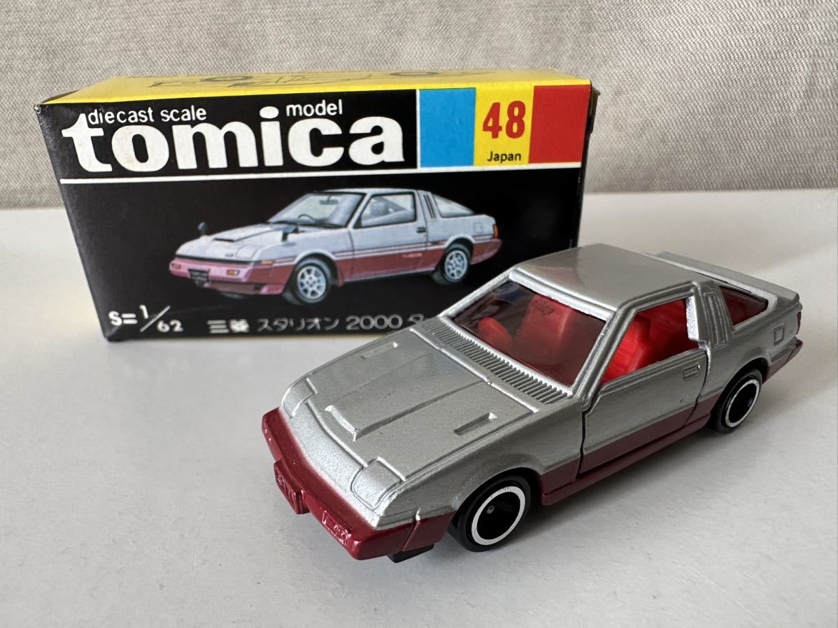ヤフオク! -「トミカ 48 三菱 スタリオン」(トミカ) (自動車)の落札