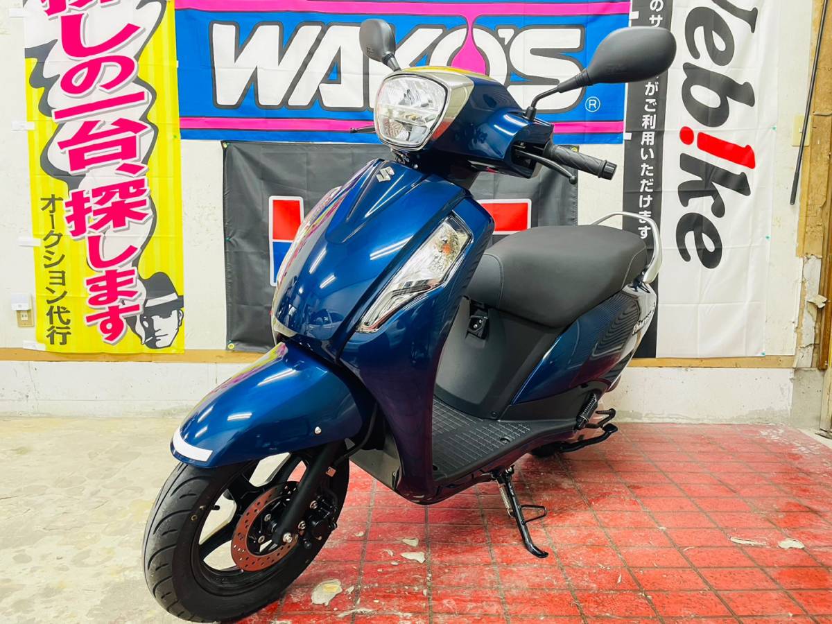 2023年最新】ヤフオク! -アドレス125(オートバイ車体)の中古品・新品