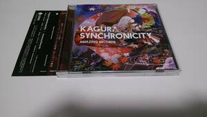 ●DJ AMANE！天音！「KAGURA SYNCHRONICITY」ハードコア HARDSTYLE ハードスタイル 音ゲー 東方