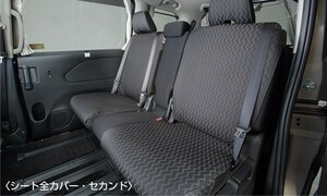  Serena /SERENA C27 series latter term : original seat cover e-POWER car / seat back table have car ( front + Second + third seat )