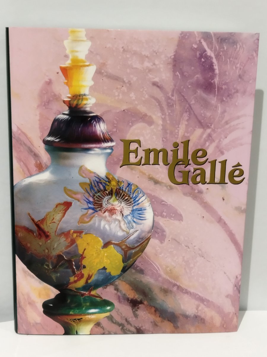 [Catalogue] Emile Gallé Exhibition 100th Anniversary of His Death Treasures of France 2005 [ac01b], painting, Art book, Collection of works, Illustrated catalog