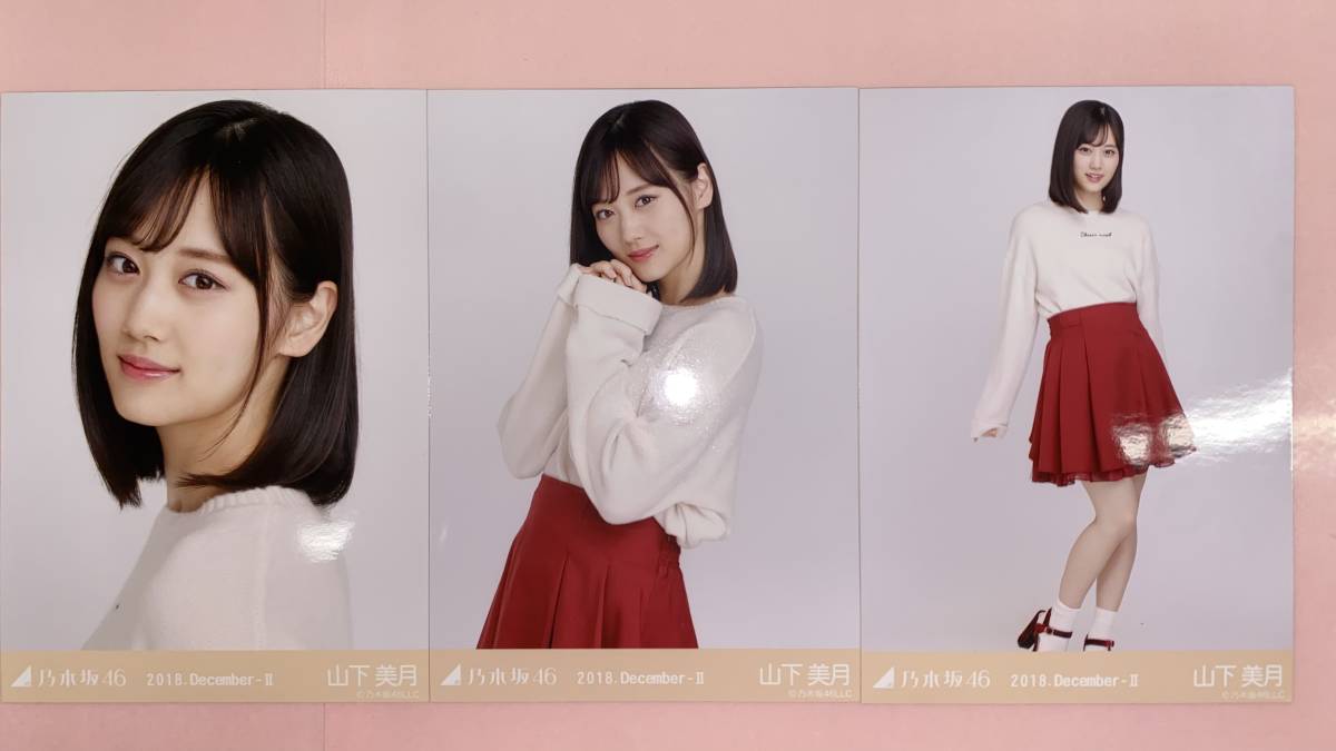 メーカー直売】 乃木坂46 山下美月 生写真 コンプ7シリーズ&特典系3枚