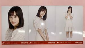 乃木坂46 掛橋沙耶香 生写真 2019.July-Ⅴ ギンガムチェック 3枚コンプ/No8318