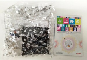 村上隆のSUPER FLAT MUSEUM その５ 未開封品